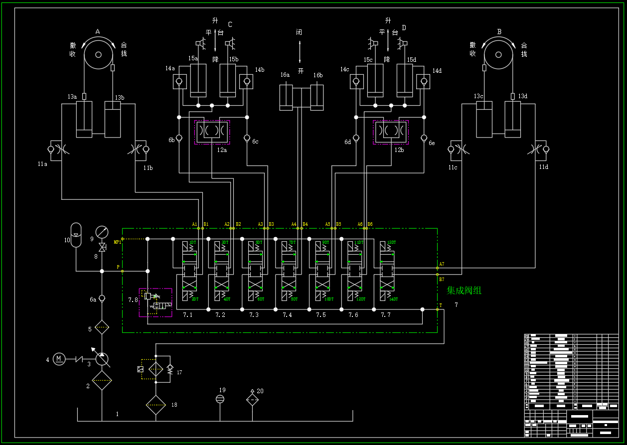 勤务塔架结构装置的液压系统设计（SW+CAD+说明书）